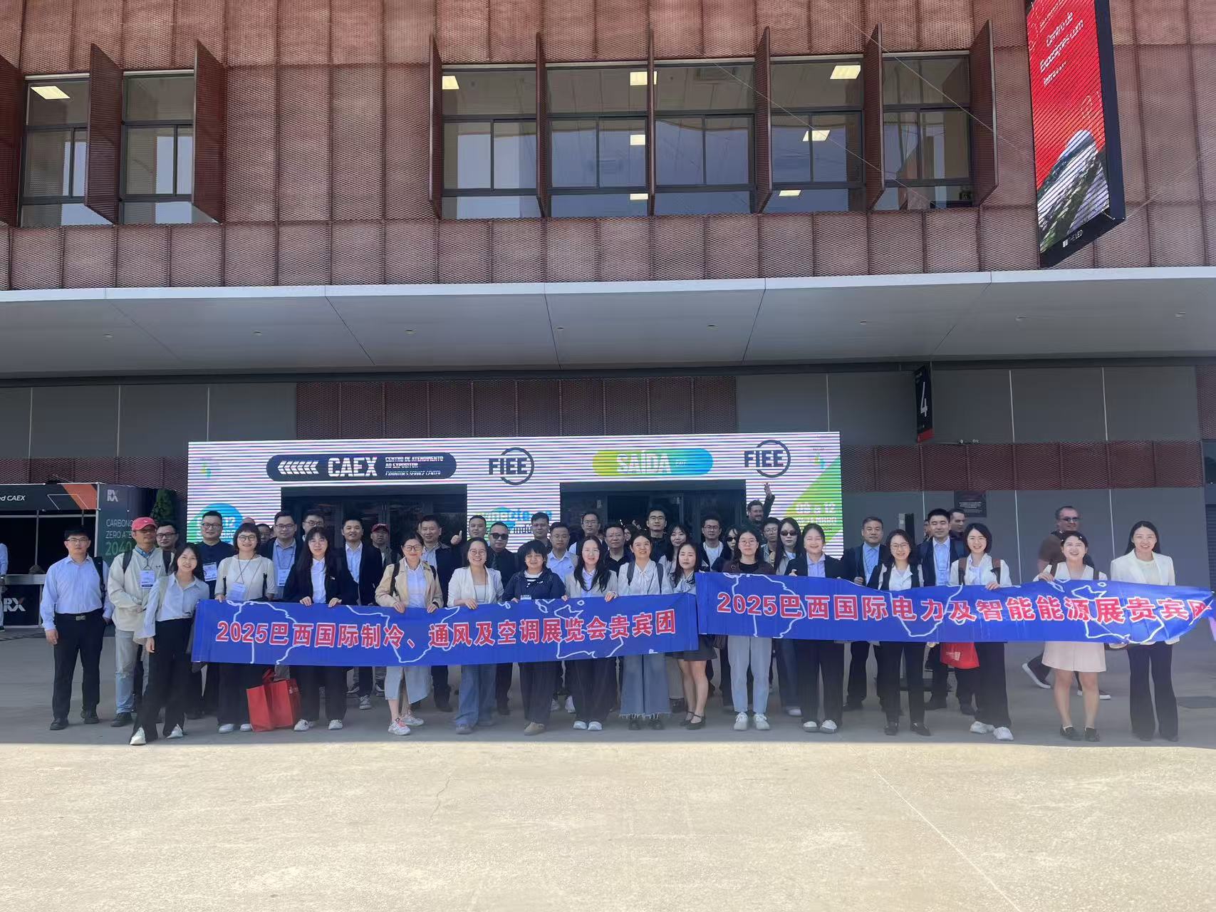 2025 Brazil FIEE kiállítás