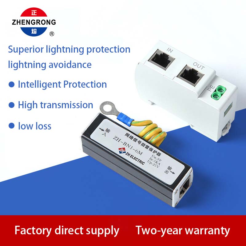RJ45 túlfeszültségvédő / PoE túlfeszültségvédő